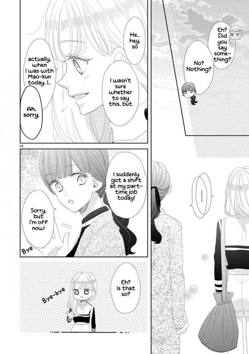 Page 14 Chapter 48 SSB - Chou Seisyun Kyoudai