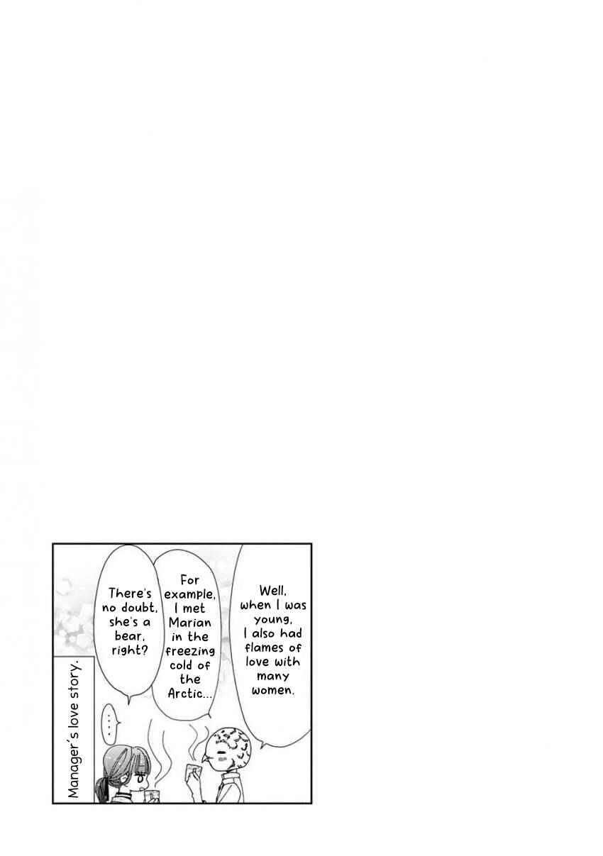 Page 19 Chapter 48 SSB - Chou Seisyun Kyoudai