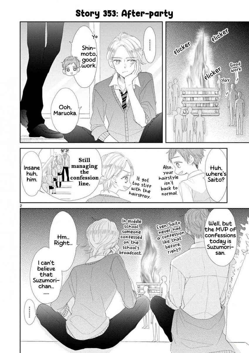 Page 2 Chapter 48 SSB - Chou Seisyun Kyoudai