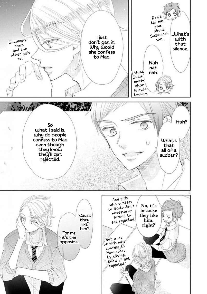 Page 3 Chapter 48 SSB - Chou Seisyun Kyoudai