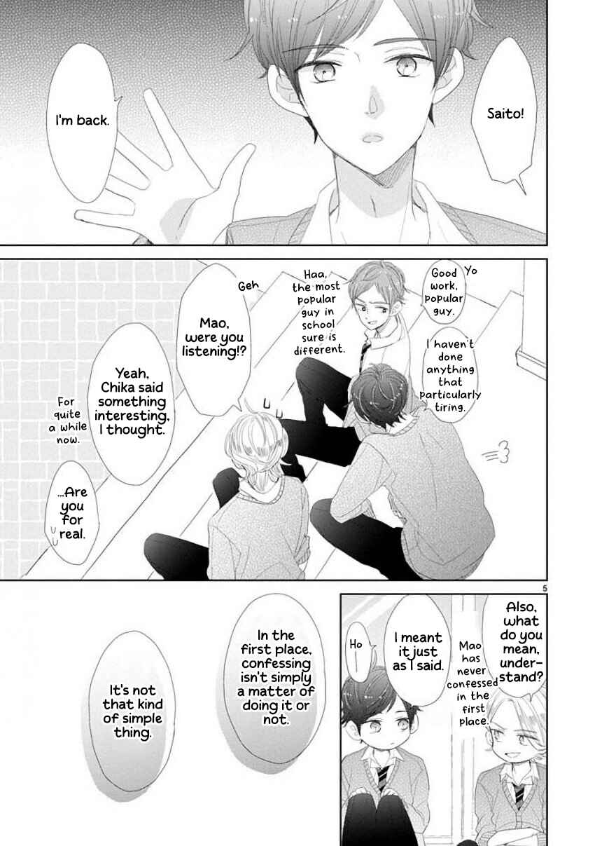Page 5 Chapter 48 SSB - Chou Seisyun Kyoudai