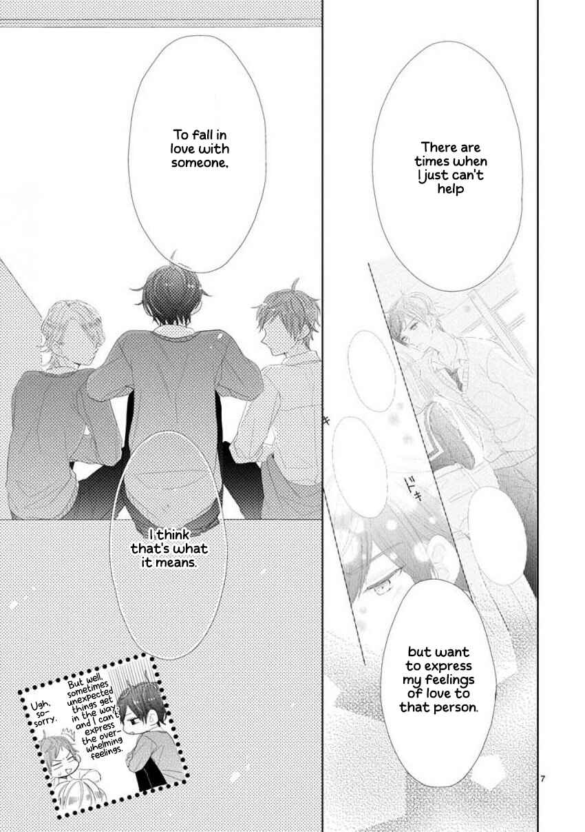Page 7 Chapter 48 SSB - Chou Seisyun Kyoudai