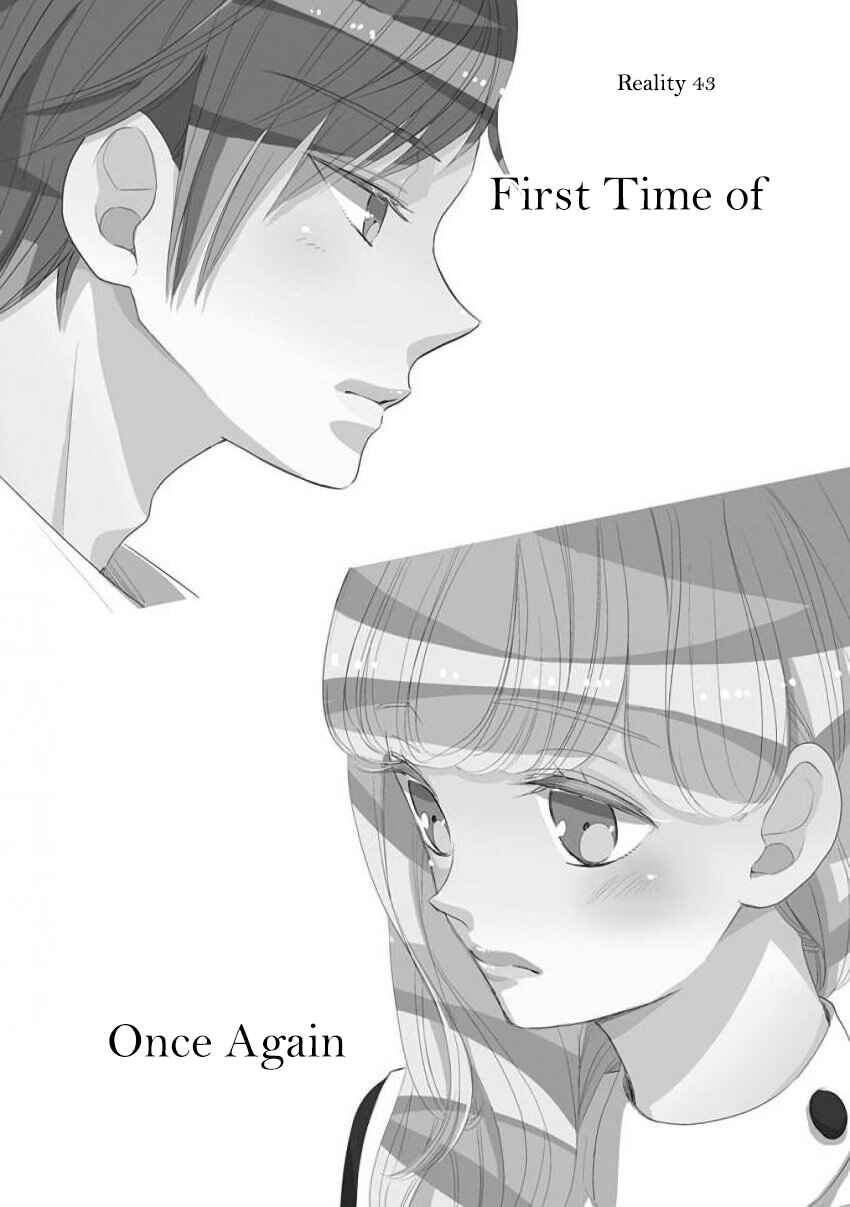 Page 10 Chapter 43 SSB - Chou Seisyun Kyoudai