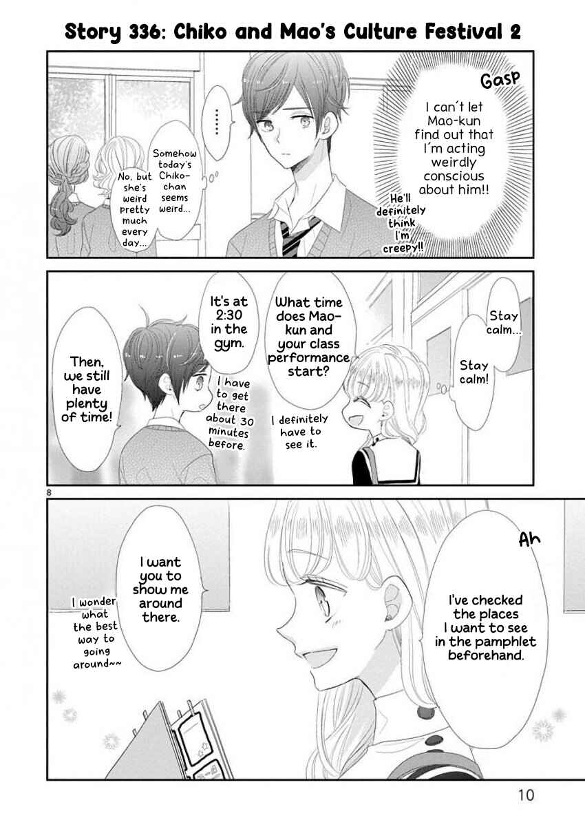 Page 13 Chapter 43 SSB - Chou Seisyun Kyoudai
