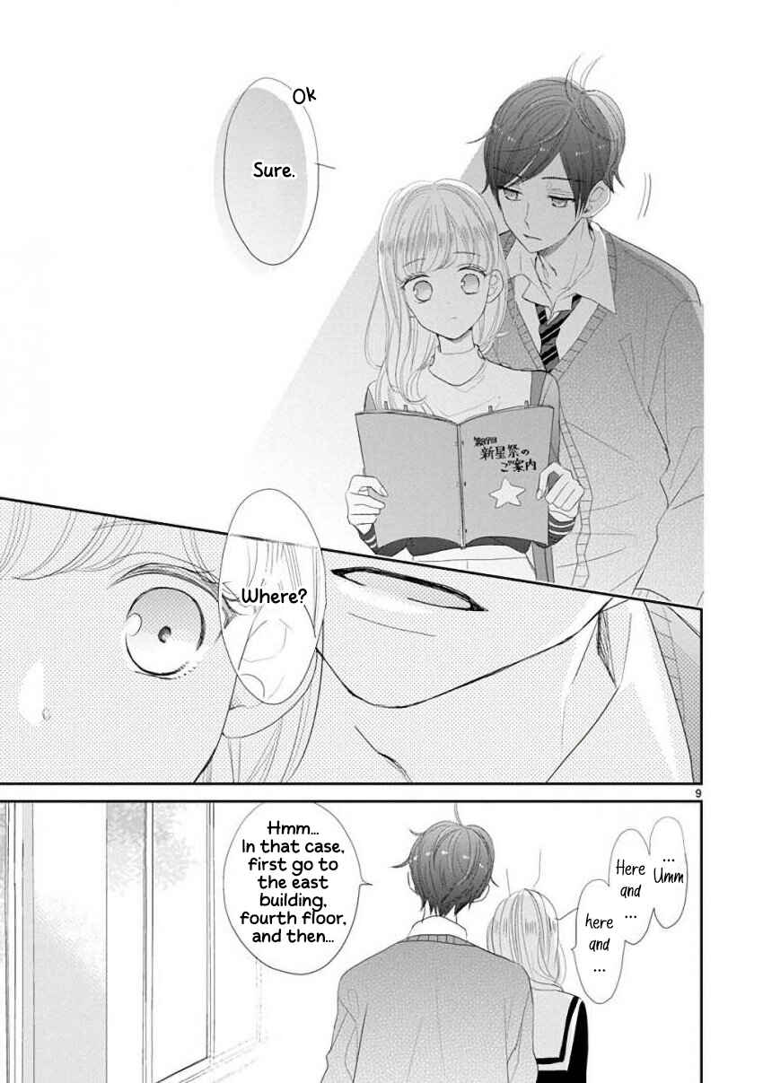 Page 14 Chapter 43 SSB - Chou Seisyun Kyoudai