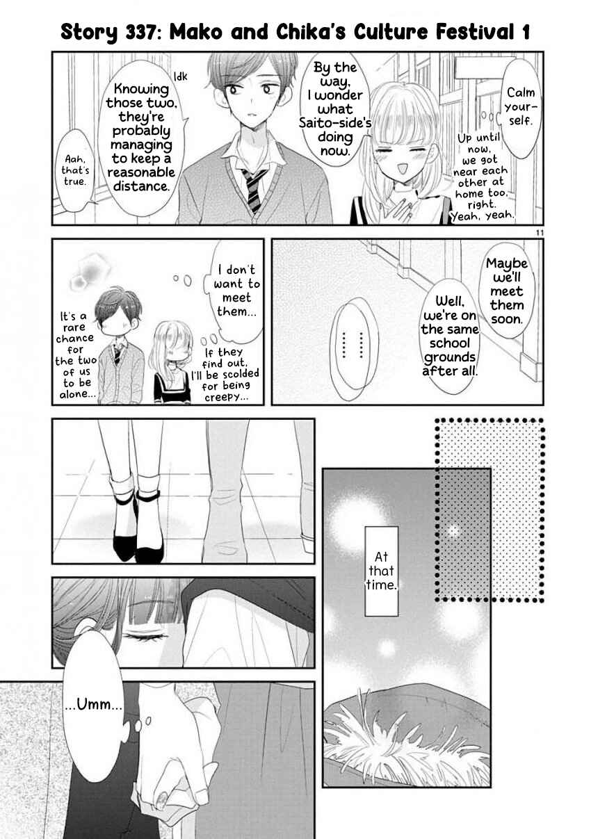 Page 16 Chapter 43 SSB - Chou Seisyun Kyoudai