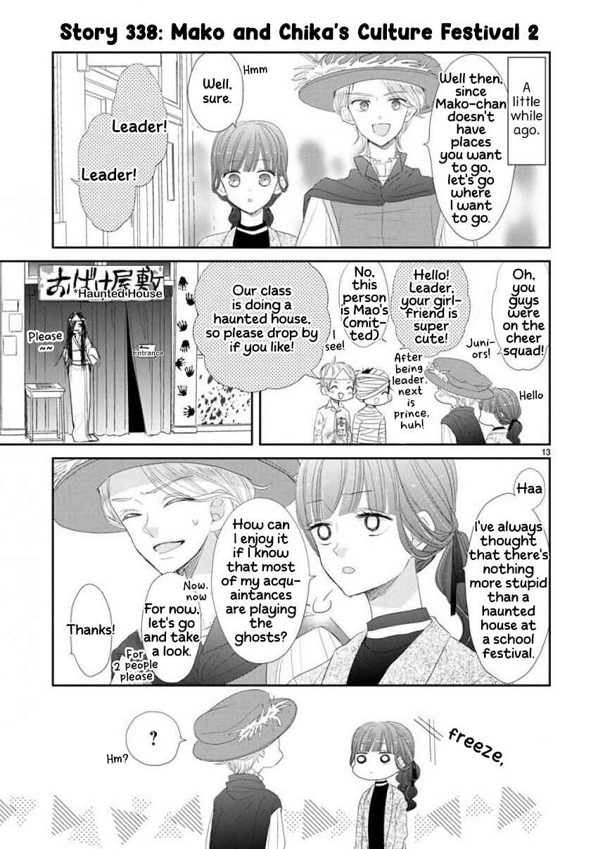 Page 18 Chapter 43 SSB - Chou Seisyun Kyoudai