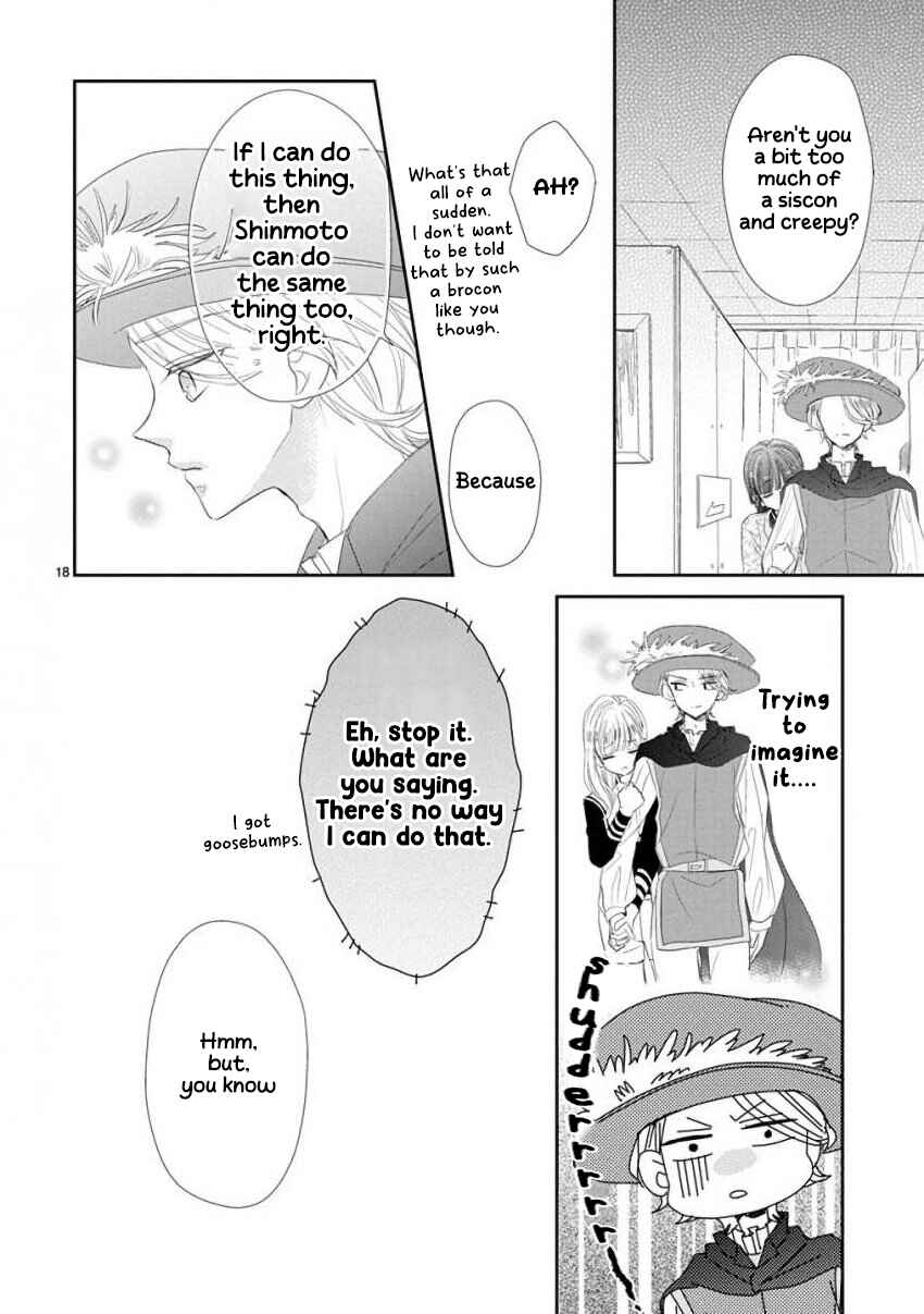 Page 23 Chapter 43 SSB - Chou Seisyun Kyoudai