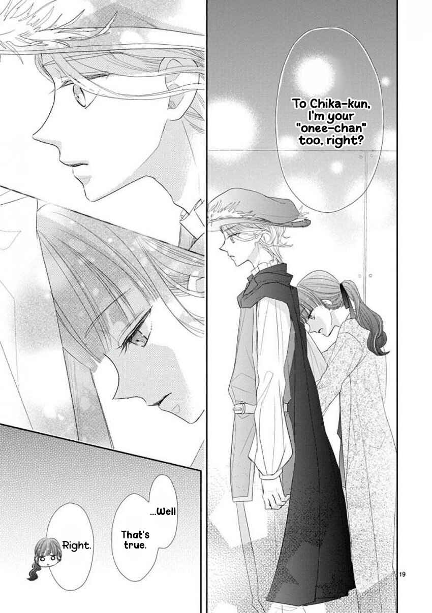 Page 24 Chapter 43 SSB - Chou Seisyun Kyoudai