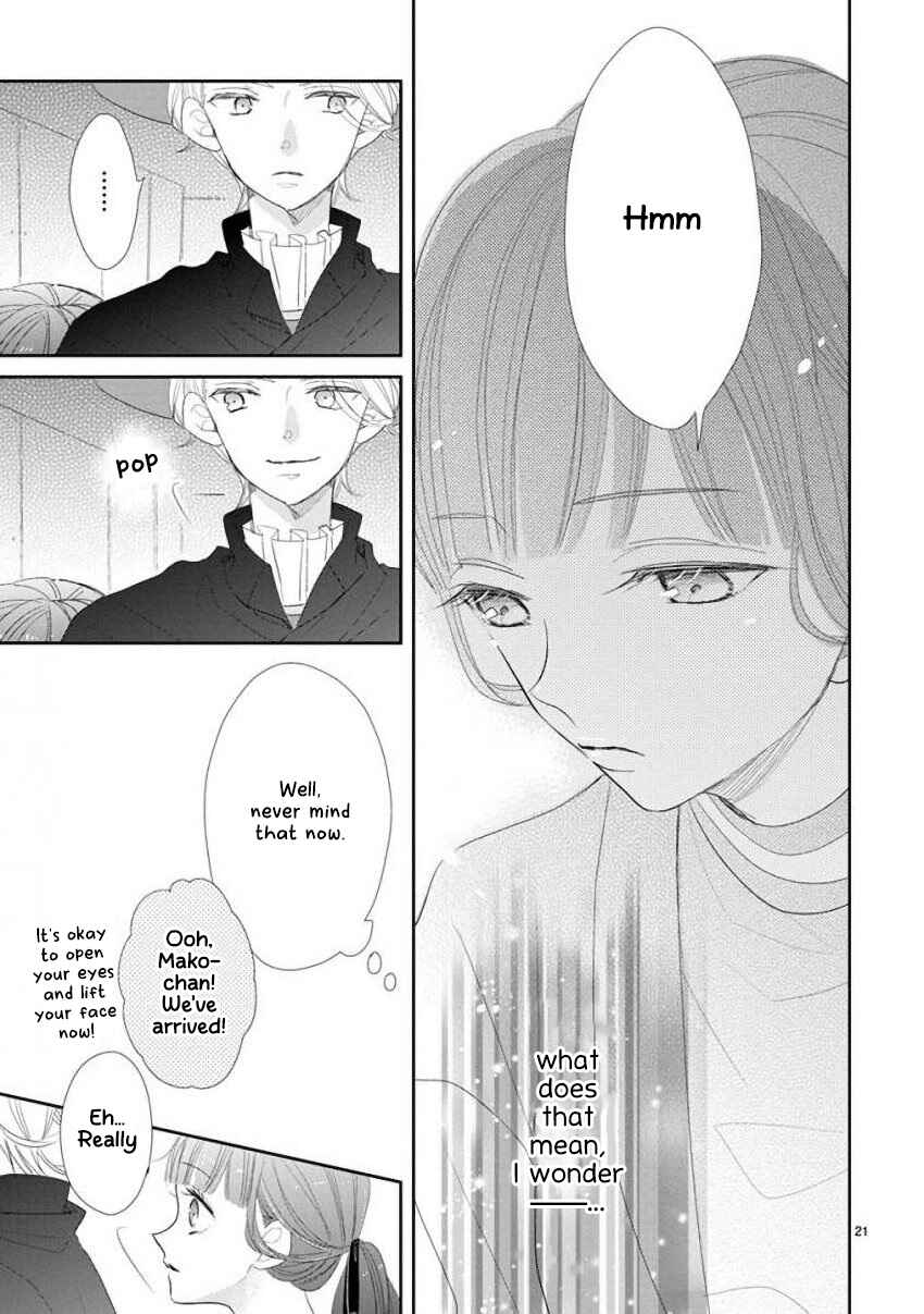 Page 26 Chapter 43 SSB - Chou Seisyun Kyoudai