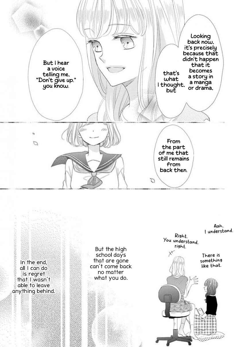 Page 8 Chapter 43 SSB - Chou Seisyun Kyoudai