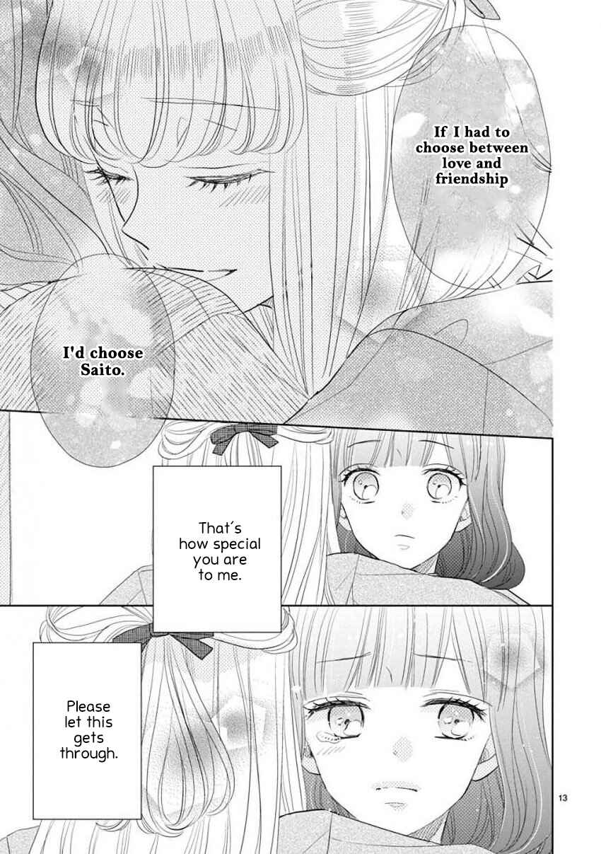 Page 13 Chapter 56 SSB - Chou Seisyun Kyoudai