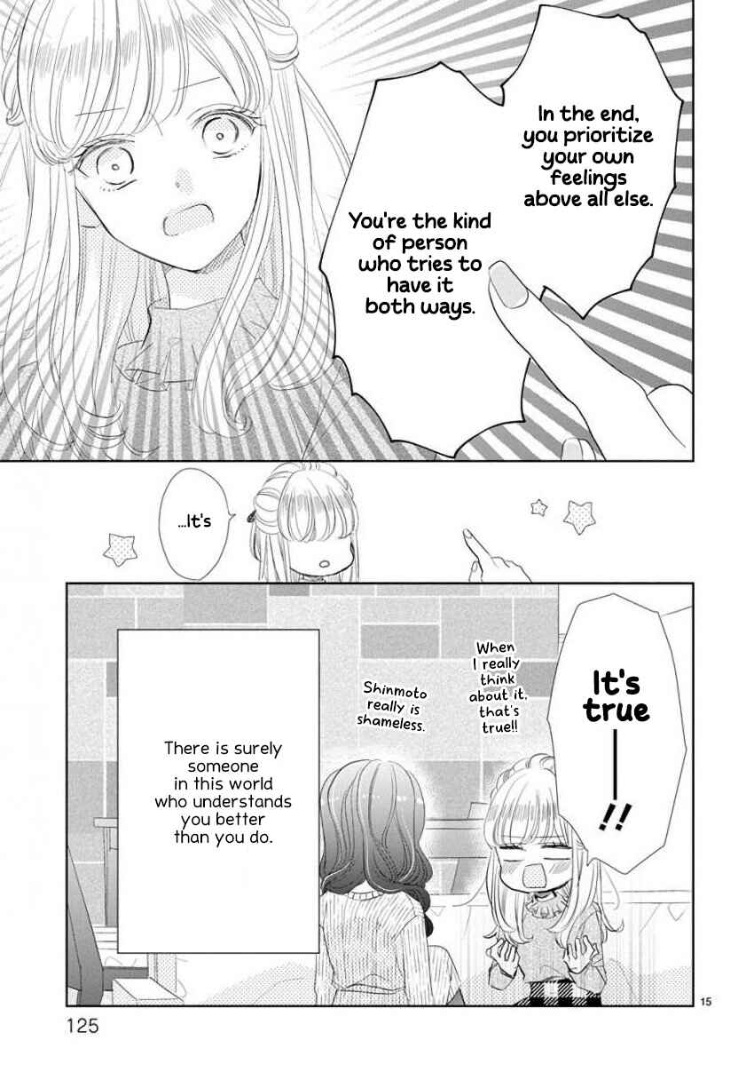 Page 15 Chapter 56 SSB - Chou Seisyun Kyoudai