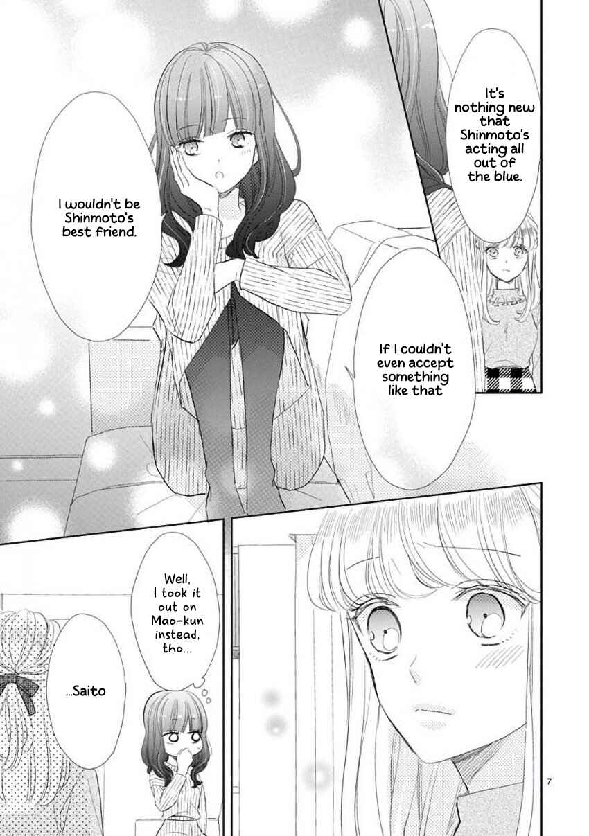 Page 7 Chapter 56 SSB - Chou Seisyun Kyoudai