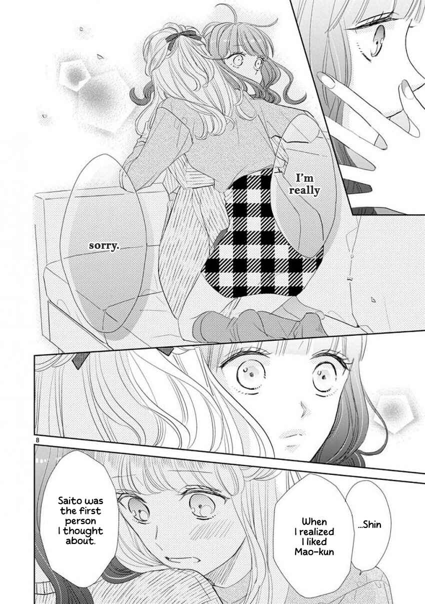 Page 8 Chapter 56 SSB - Chou Seisyun Kyoudai