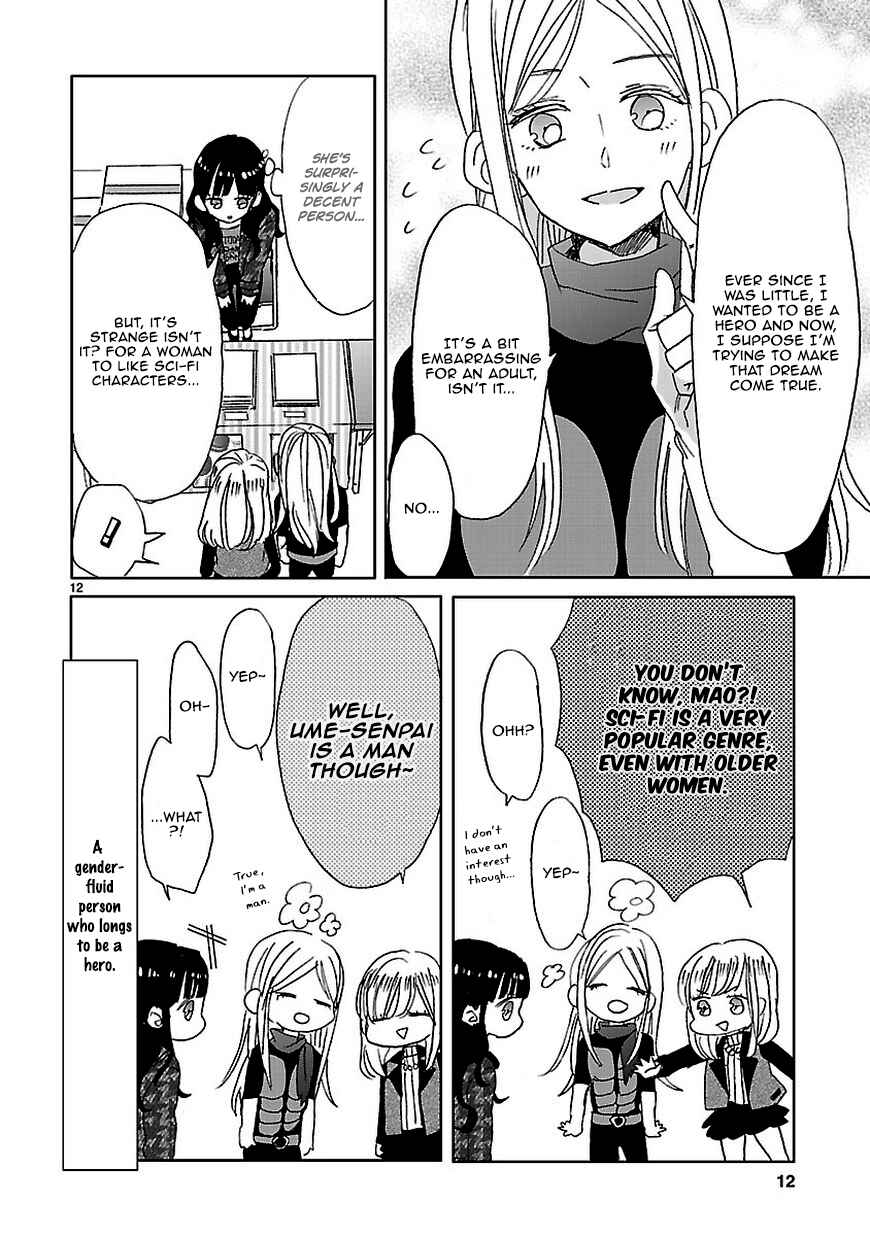 Page 12 Chapter 6 SSB - Chou Seisyun Kyoudai