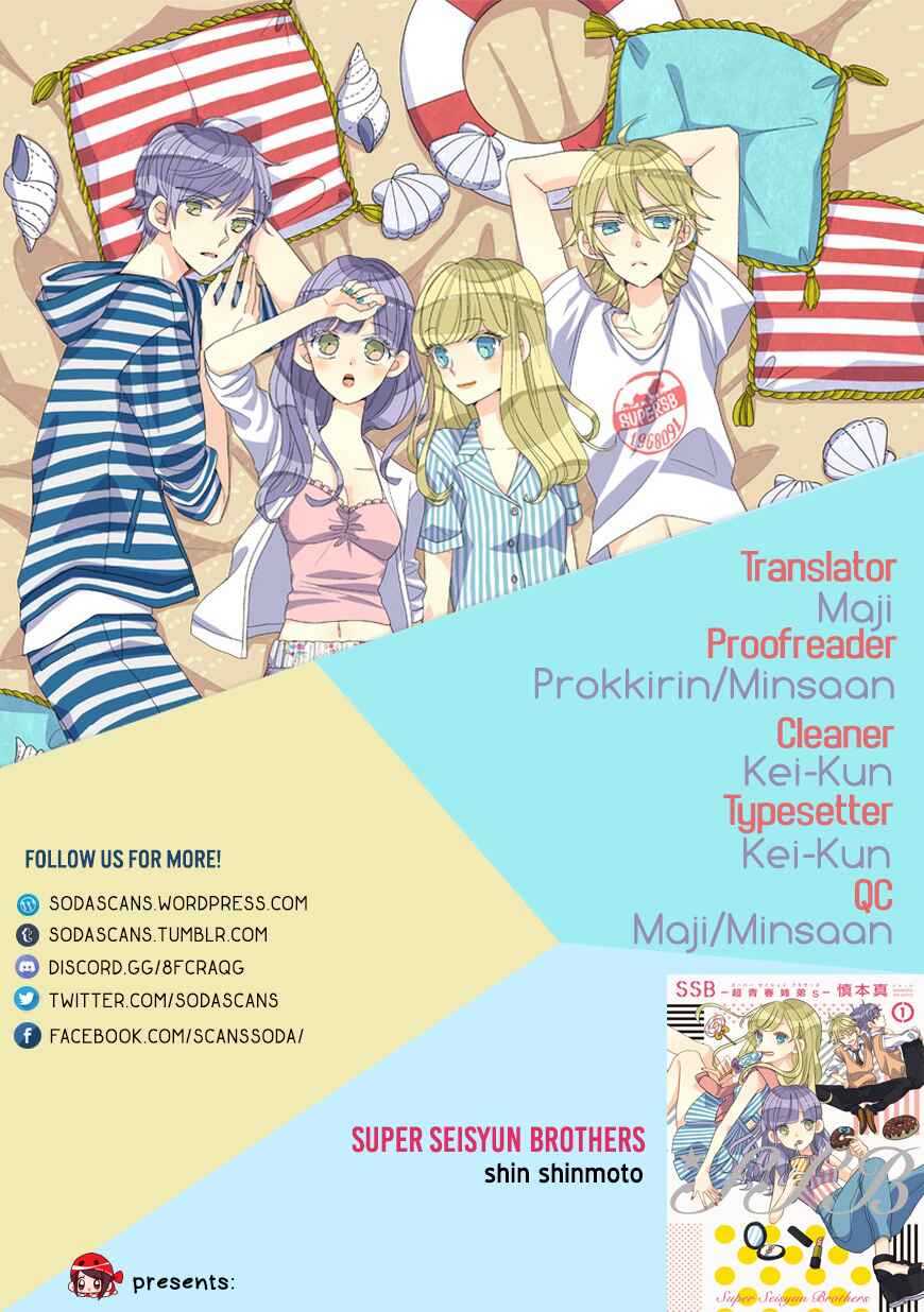 Page 19 Chapter 6 SSB - Chou Seisyun Kyoudai