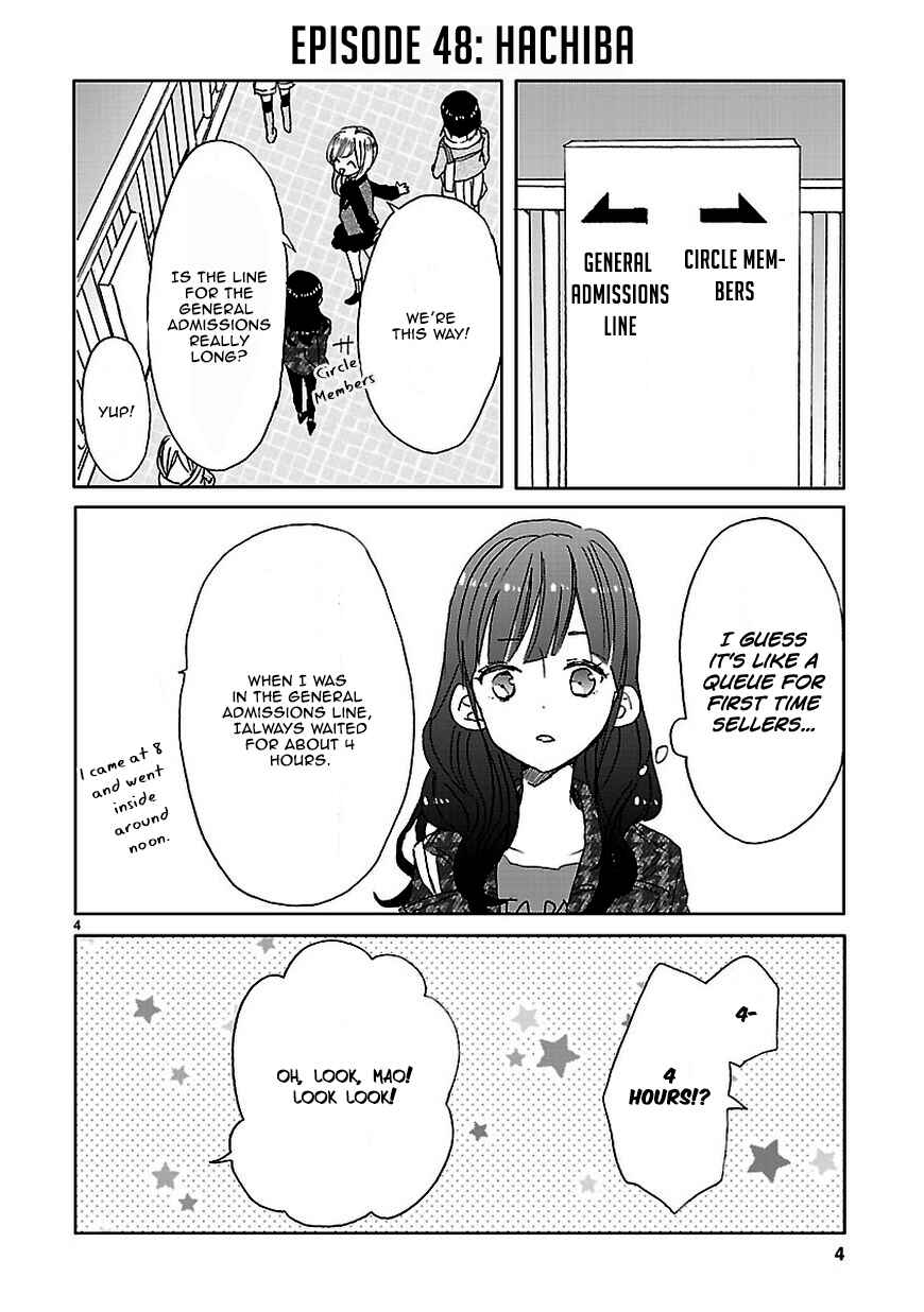 Page 4 Chapter 6 SSB - Chou Seisyun Kyoudai