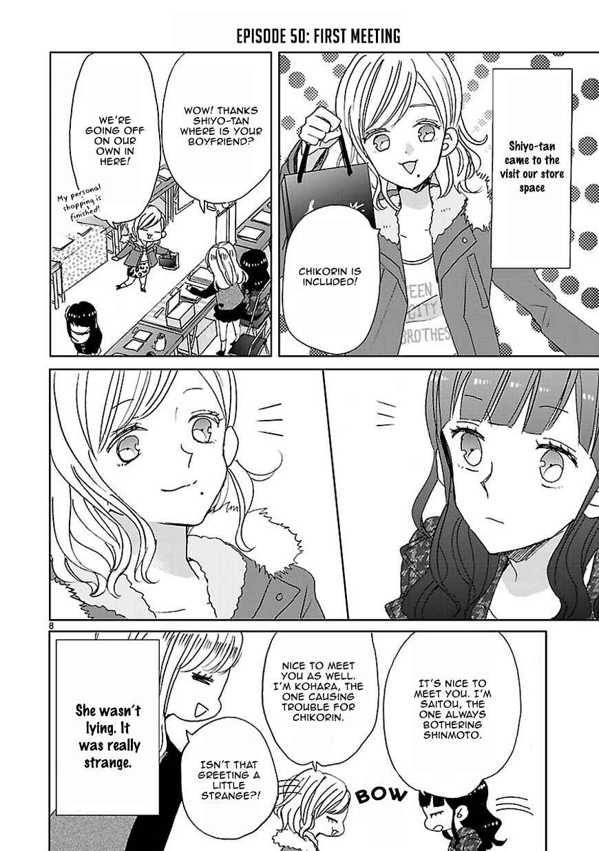 Page 8 Chapter 6 SSB - Chou Seisyun Kyoudai