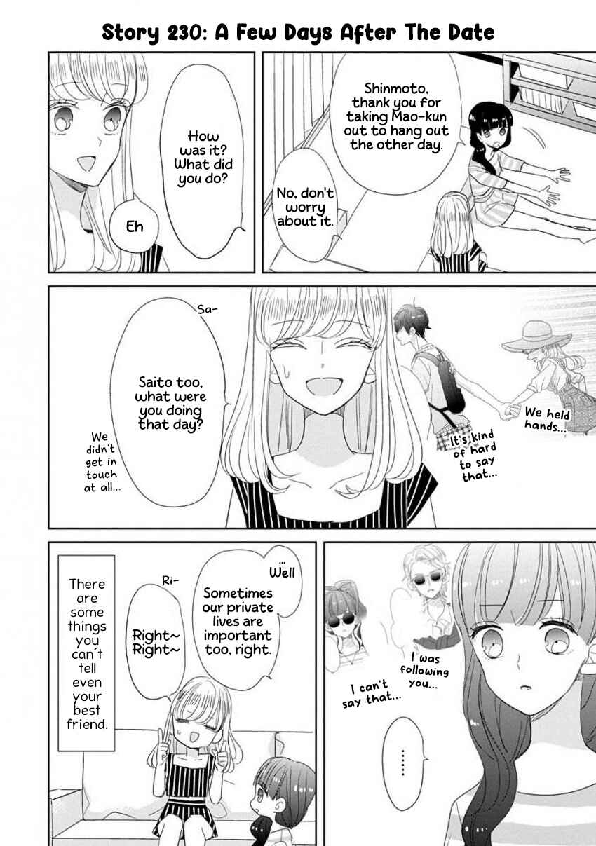 Page 2 Chapter 29 SSB - Chou Seisyun Kyoudai