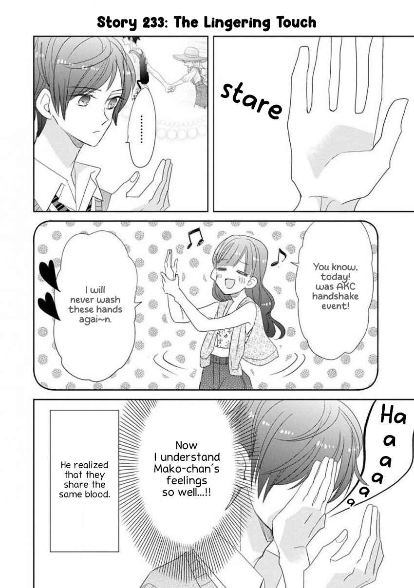 Page 6 Chapter 29 SSB - Chou Seisyun Kyoudai
