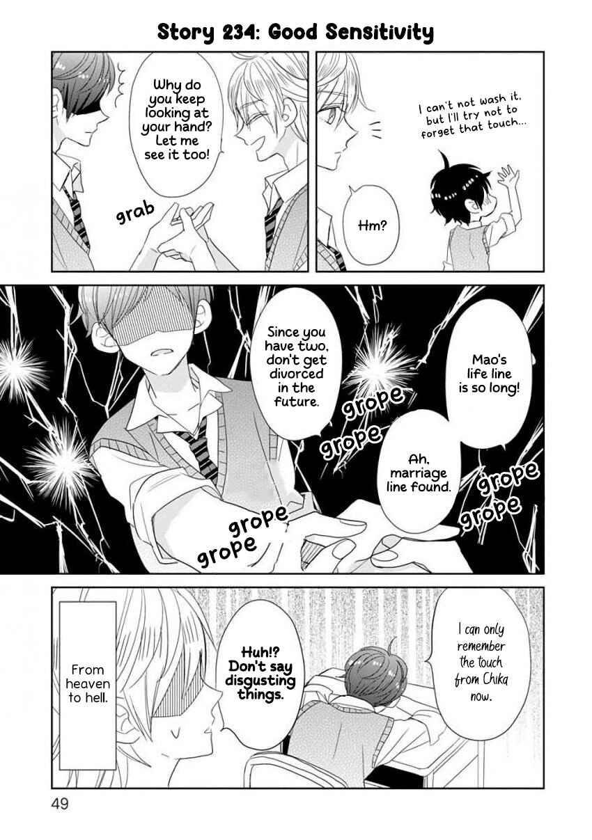 Page 7 Chapter 29 SSB - Chou Seisyun Kyoudai