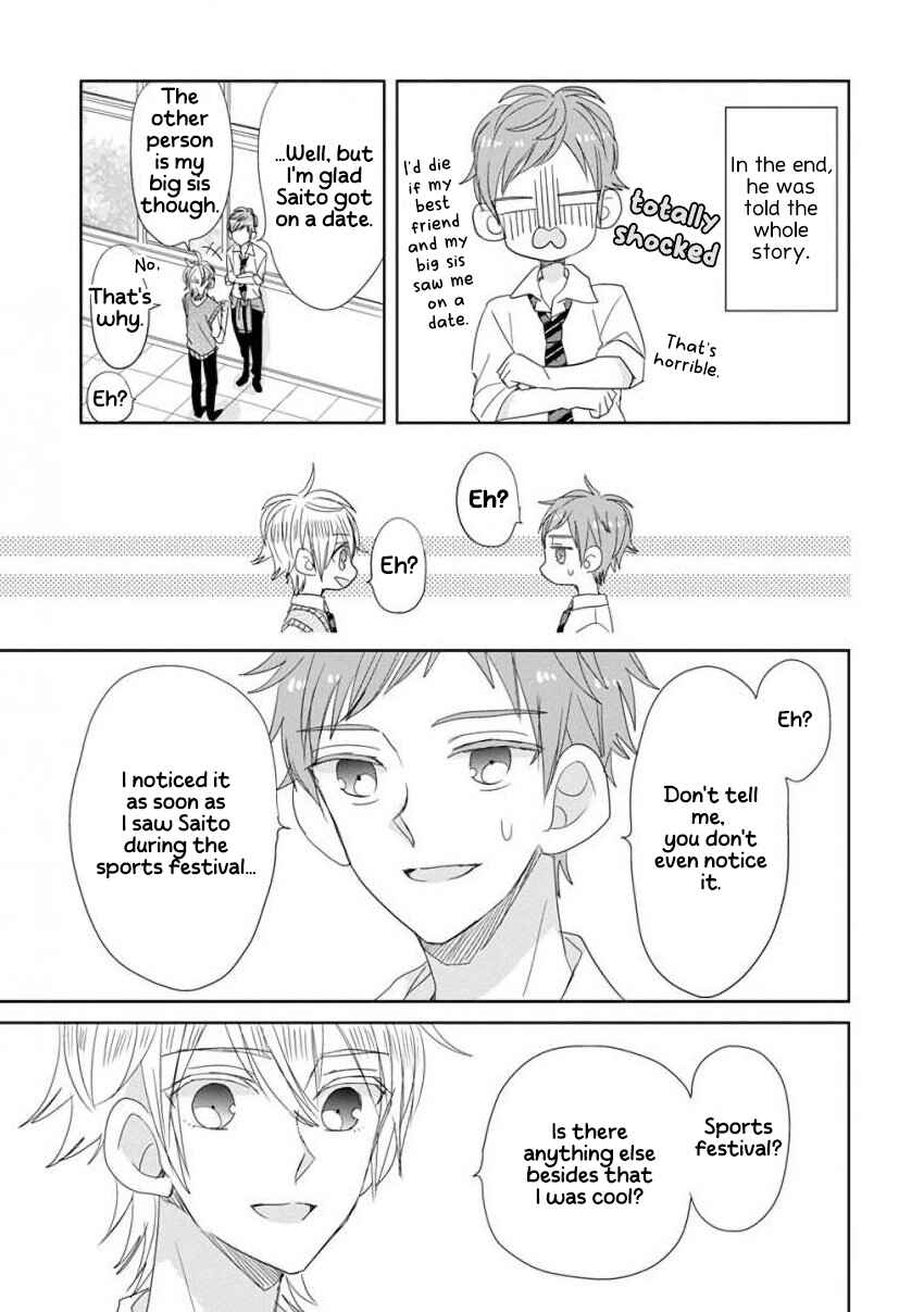 Page 9 Chapter 29 SSB - Chou Seisyun Kyoudai
