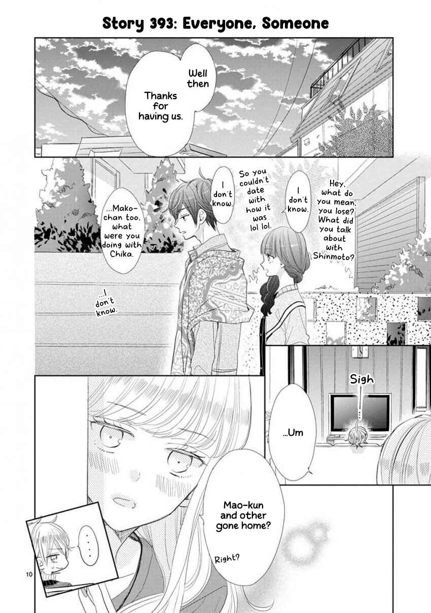 Page 10 Chapter 54 SSB - Chou Seisyun Kyoudai