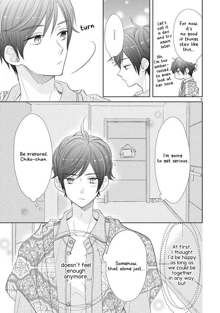 Page 5 Chapter 54 SSB - Chou Seisyun Kyoudai