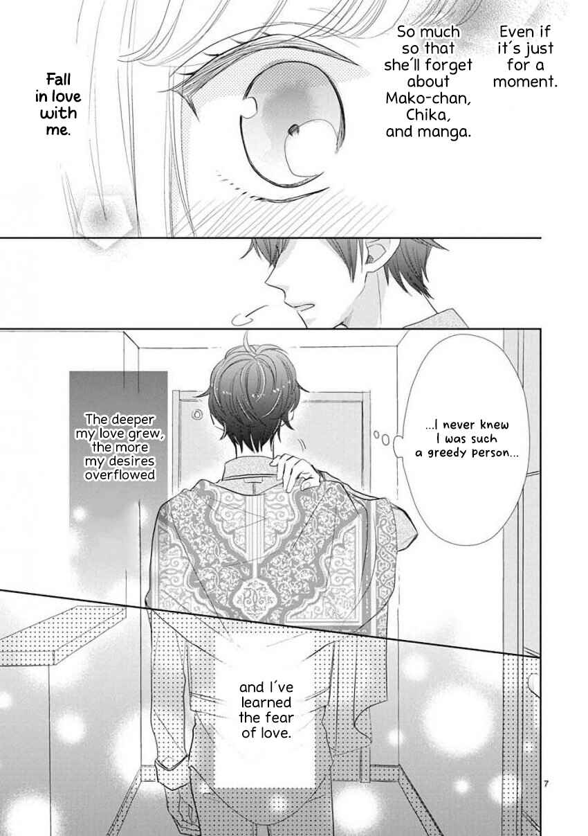 Page 7 Chapter 54 SSB - Chou Seisyun Kyoudai