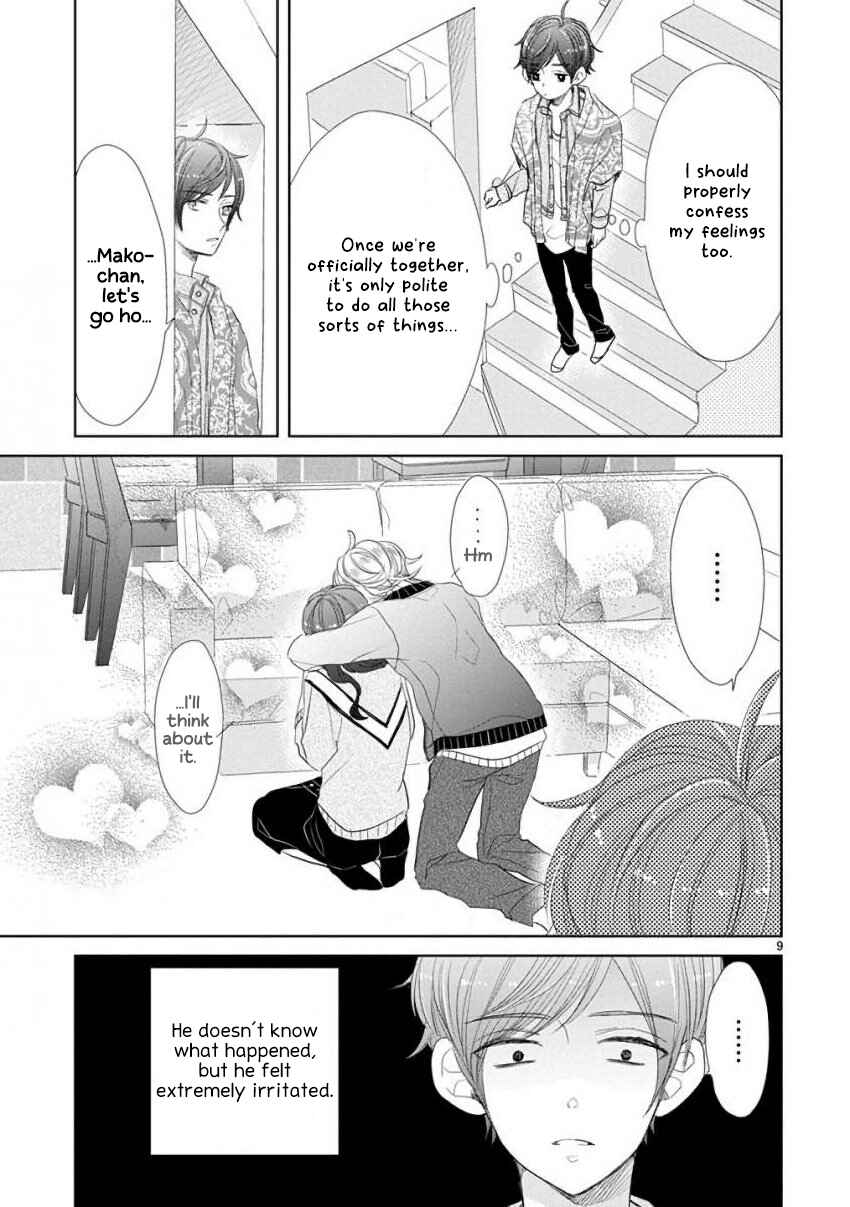 Page 9 Chapter 54 SSB - Chou Seisyun Kyoudai