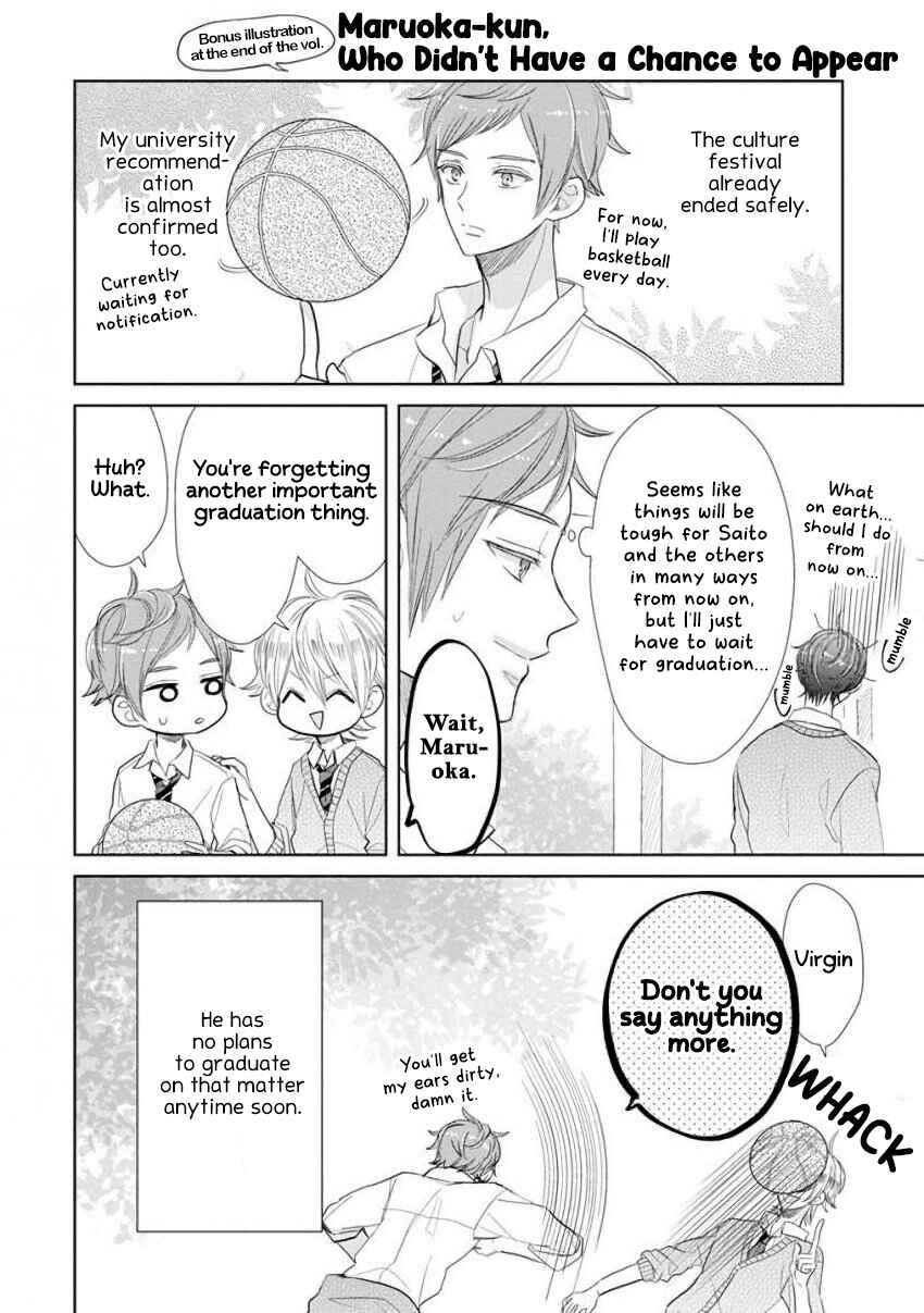 Page 10 Chapter 58 SSB - Chou Seisyun Kyoudai