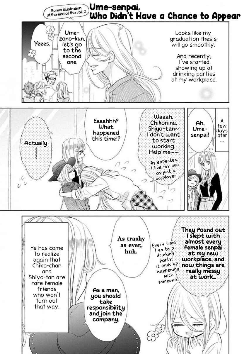 Page 11 Chapter 58 SSB - Chou Seisyun Kyoudai