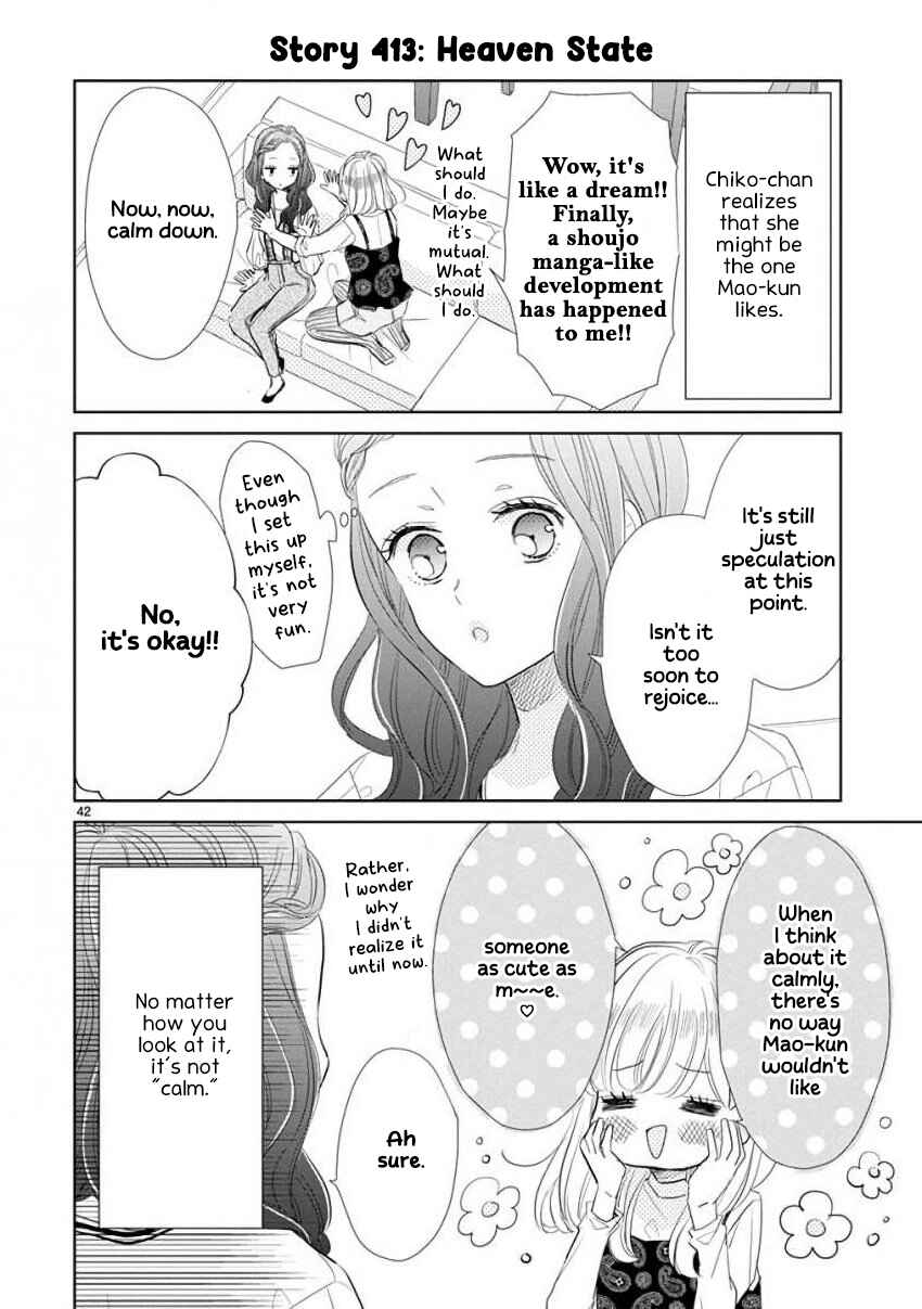 Page 2 Chapter 58 SSB - Chou Seisyun Kyoudai