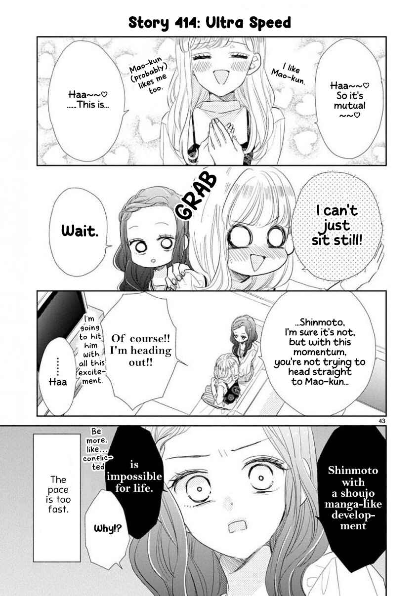Page 3 Chapter 58 SSB - Chou Seisyun Kyoudai