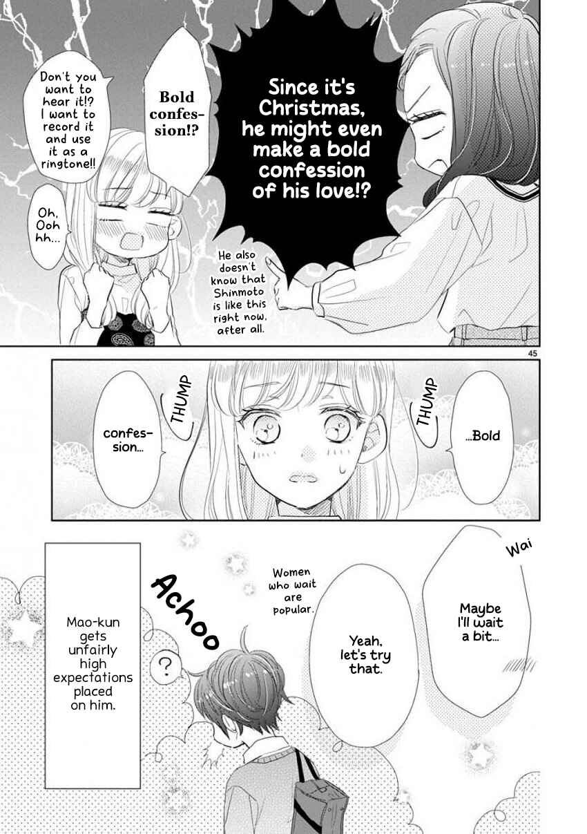 Page 5 Chapter 58 SSB - Chou Seisyun Kyoudai