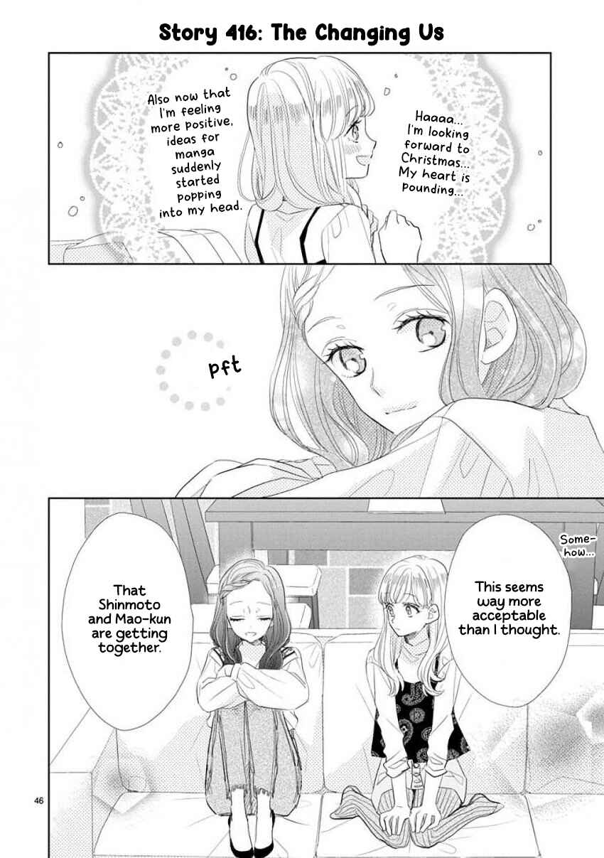 Page 6 Chapter 58 SSB - Chou Seisyun Kyoudai
