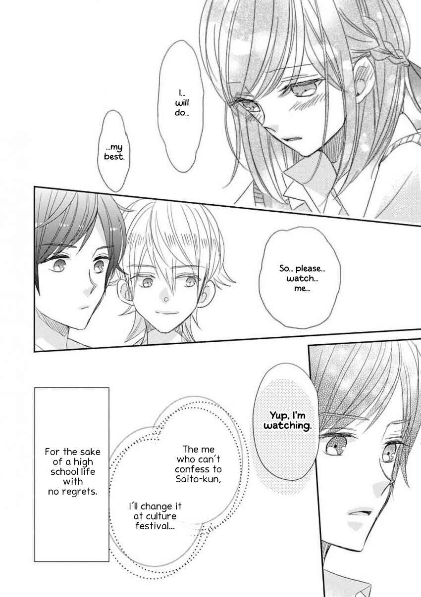 Page 10 Chapter 40 SSB - Chou Seisyun Kyoudai