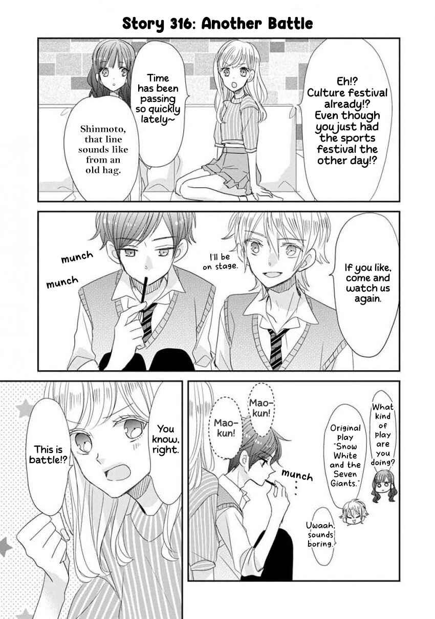 Page 11 Chapter 40 SSB - Chou Seisyun Kyoudai