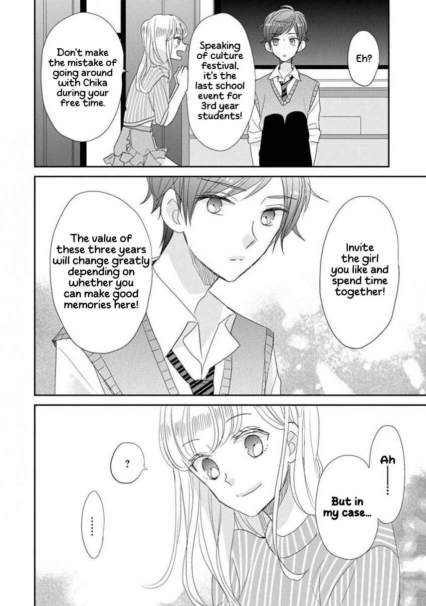 Page 12 Chapter 40 SSB - Chou Seisyun Kyoudai