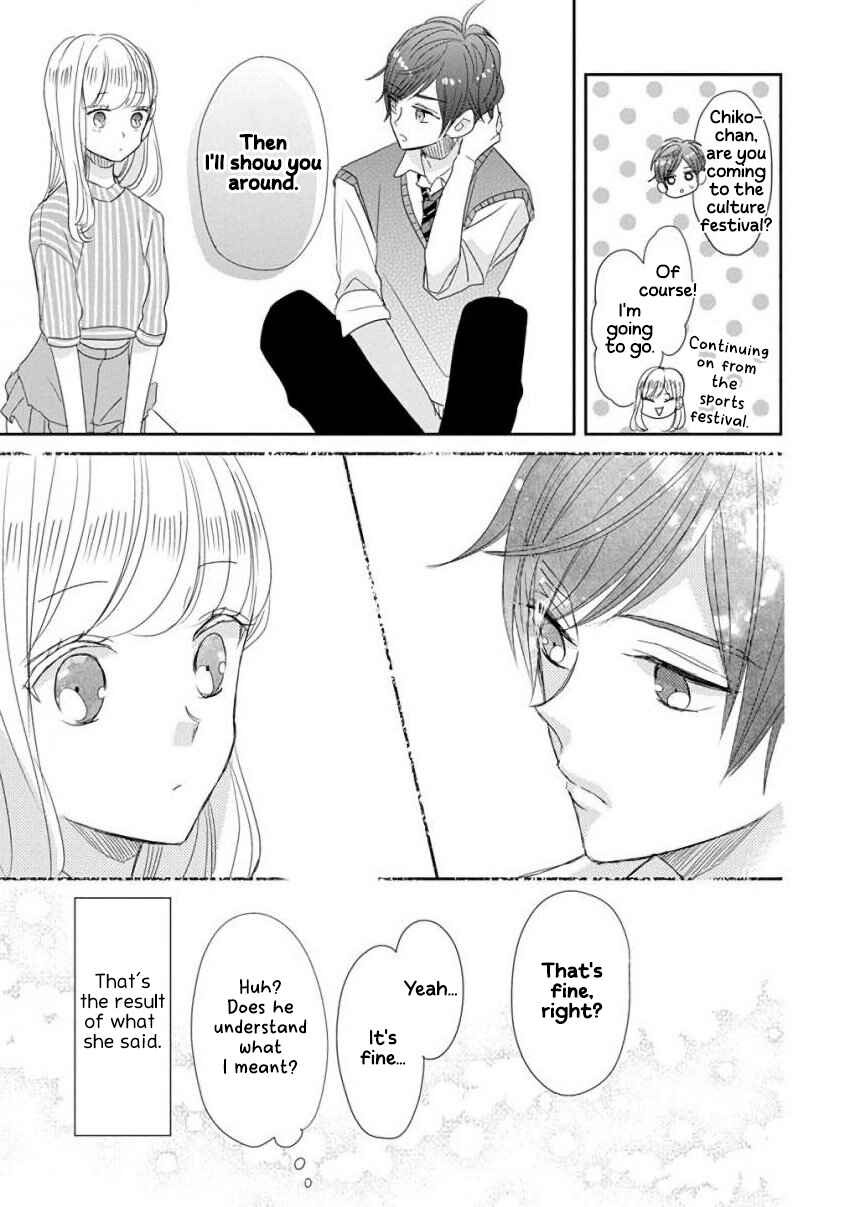 Page 13 Chapter 40 SSB - Chou Seisyun Kyoudai