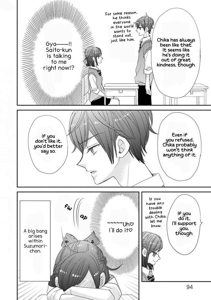 Page 6 Chapter 40 SSB - Chou Seisyun Kyoudai