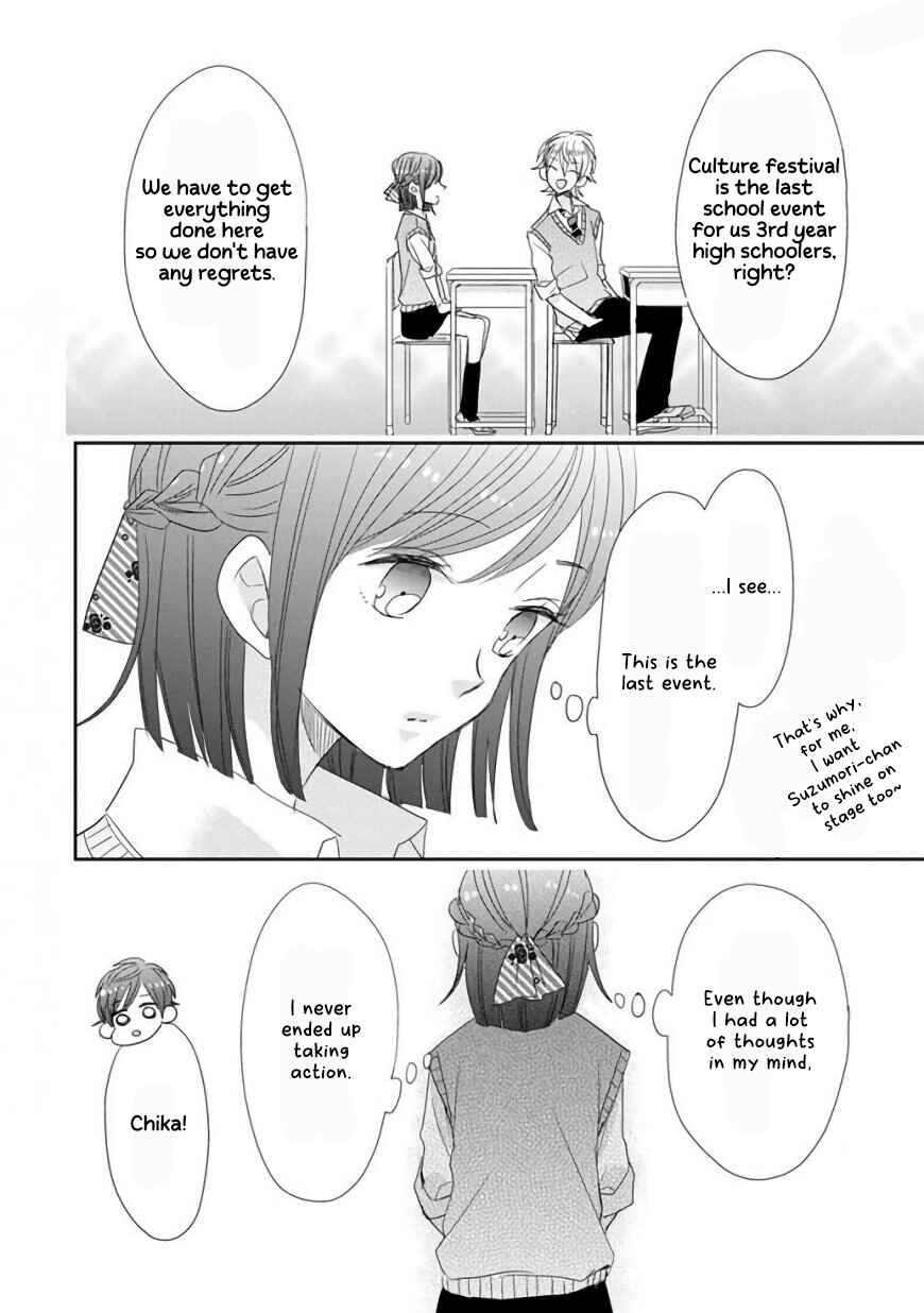 Page 8 Chapter 40 SSB - Chou Seisyun Kyoudai