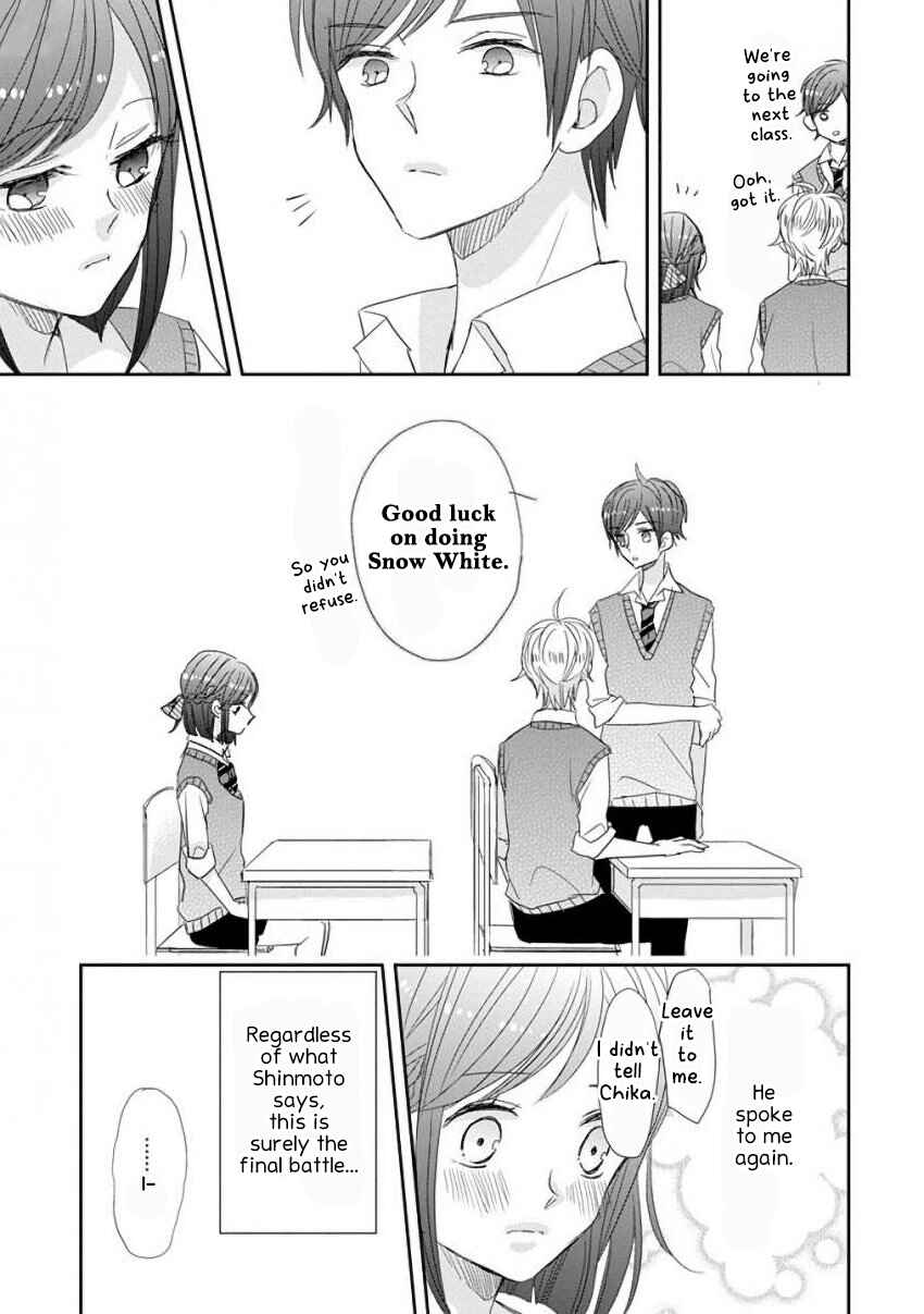 Page 9 Chapter 40 SSB - Chou Seisyun Kyoudai