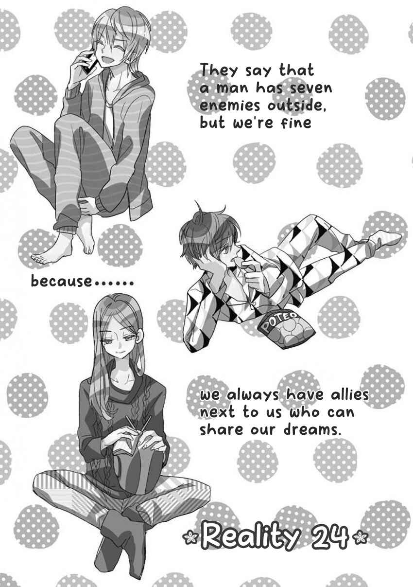 Page 1 Chapter 24 SSB - Chou Seisyun Kyoudai