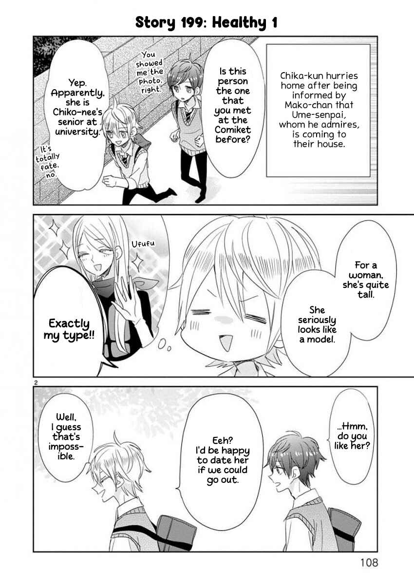 Page 2 Chapter 24 SSB - Chou Seisyun Kyoudai