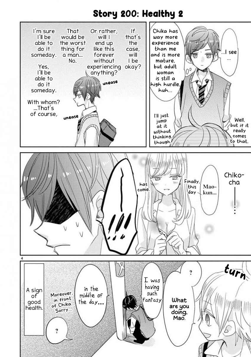 Page 4 Chapter 24 SSB - Chou Seisyun Kyoudai