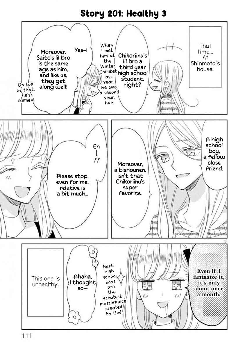 Page 5 Chapter 24 SSB - Chou Seisyun Kyoudai