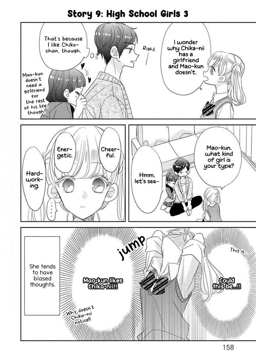 Page 3 Chapter 26.5 SSB - Chou Seisyun Kyoudai