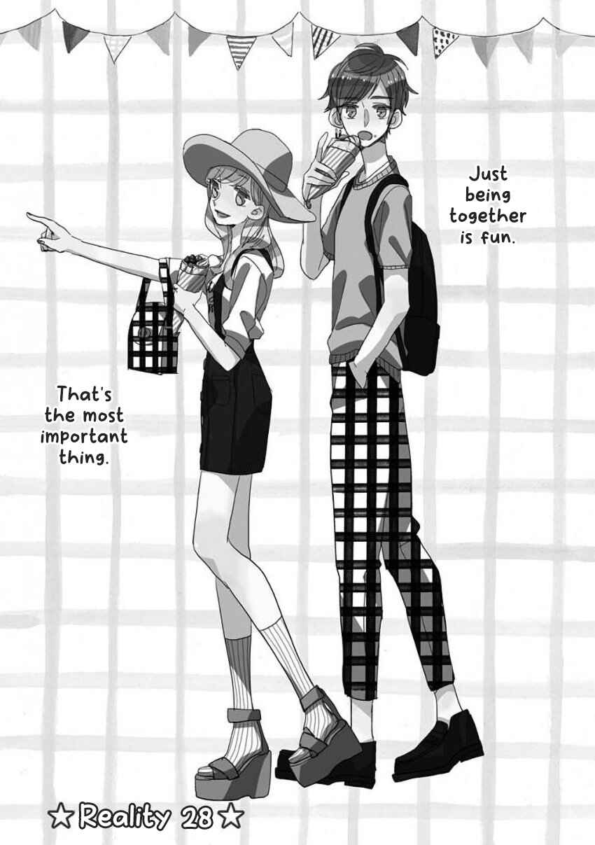 Page 1 Chapter 28 SSB - Chou Seisyun Kyoudai